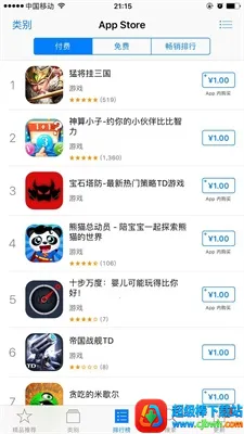 ƻ��Ӧ���̵�AppStore(�ֻ�Ӧ�ù���)