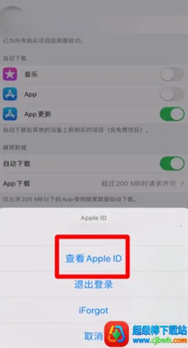 ƻ��Ӧ���̵�AppStore(�ֻ�Ӧ�ù���)