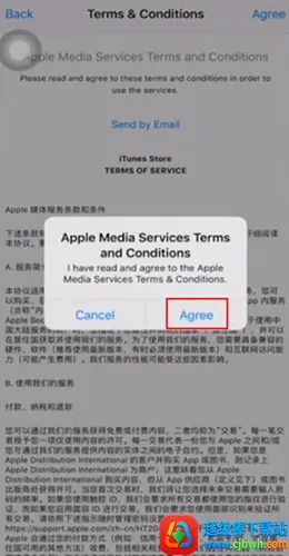 ƻ��Ӧ���̵�AppStore(�ֻ�Ӧ�ù���)