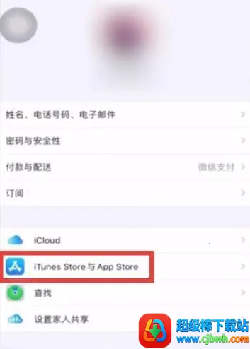 ƻ��Ӧ���̵�AppStore(�ֻ�Ӧ�ù���)