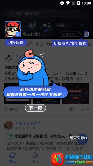 dnfcolg��̳(��Ϸ��Ѷƽ̨)
