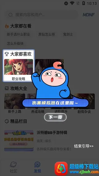 dnfcolg��̳(��Ϸ��Ѷƽ̨)