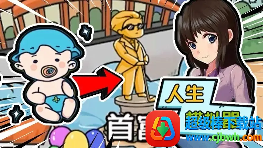 生计与沉冤(生存模拟手游) 生计与沉冤(生存模拟手游)