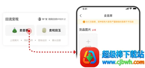 回流APP最新手机版 回流APP最新手机版