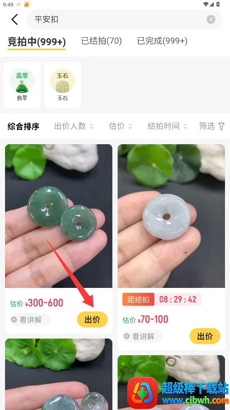 回流APP最新手机版 回流APP最新手机版