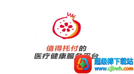 ʯ����ҽҽ����(ҽ����������APP)