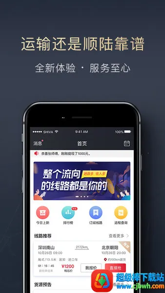 ˳½(������������)