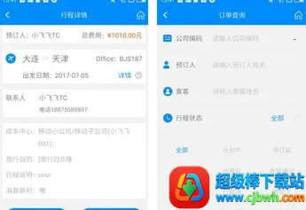 �а�TC2026���°汾