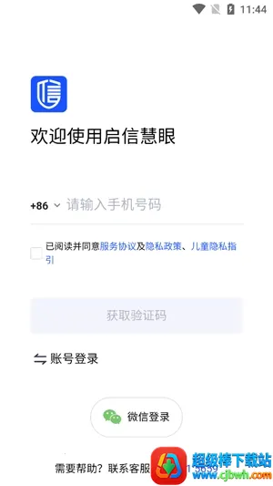 ���Ż���(��ҵ��Ϣ��ѯ)