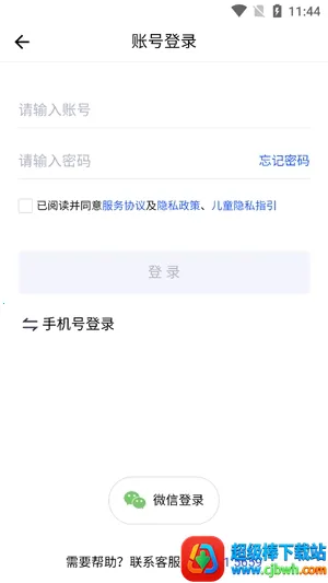 ���Ż���(��ҵ��Ϣ��ѯ)