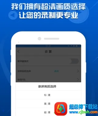 ¼������(�ֻ�¼������)