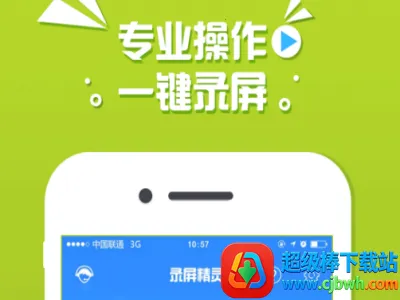 ¼������(�ֻ�¼������)