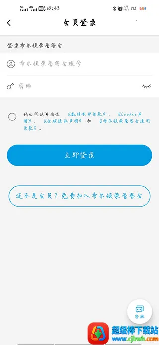 ϣ���������ͻᰲ׿���ֻ���