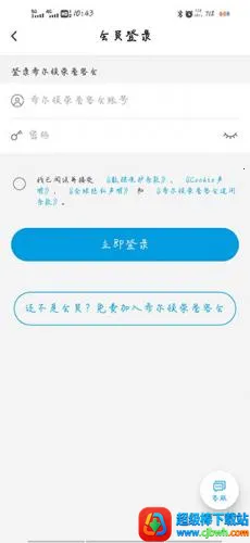 ϣ���������ͻᰲ׿���ֻ���