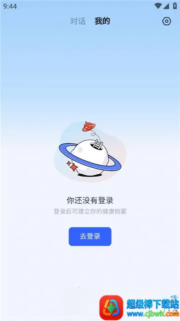 Ѷ����ҽ2026���ذ�װ