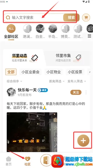 С��dev2026���°汾