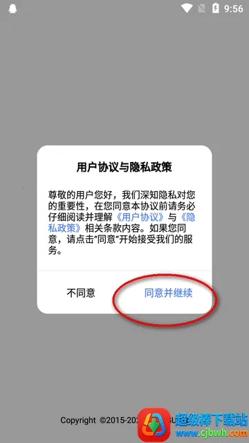 ��������2026�ٷ����°汾