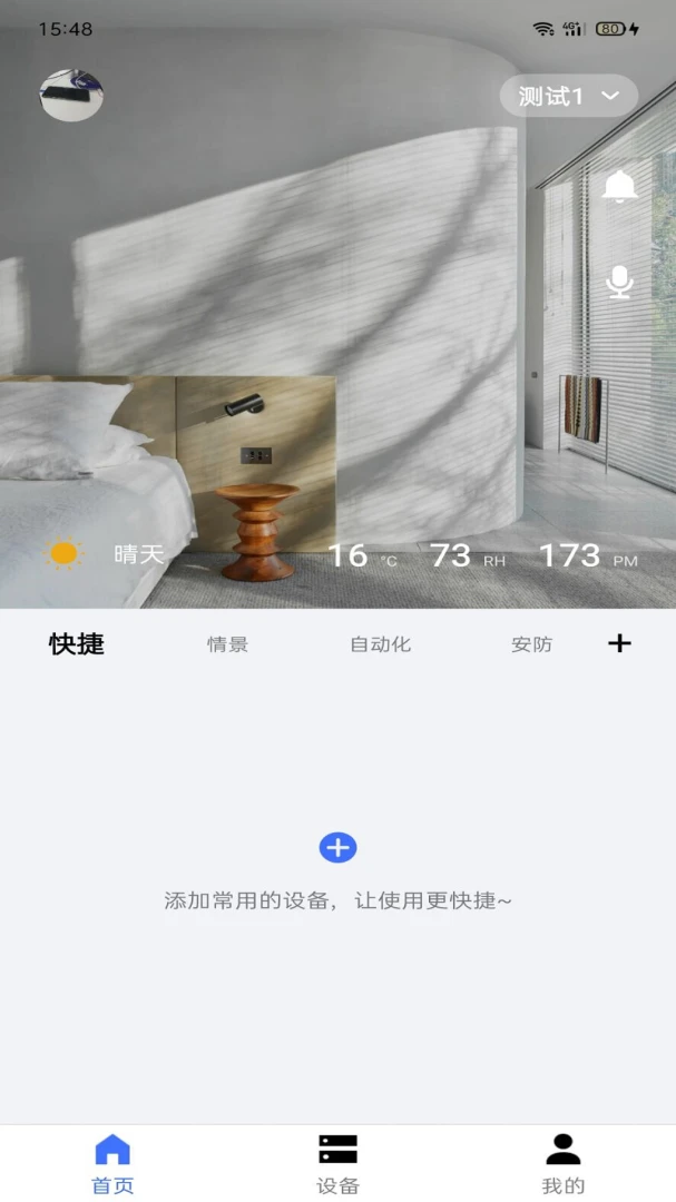 ��������2026�ٷ����°汾