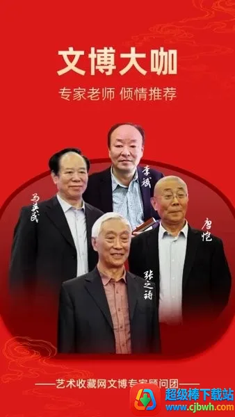 �����ղ���(���潻��ƽ̨)