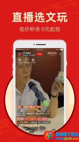 �����ղ���(���潻��ƽ̨)