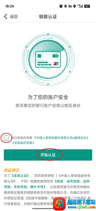 �й���������2026�ٷ����°汾