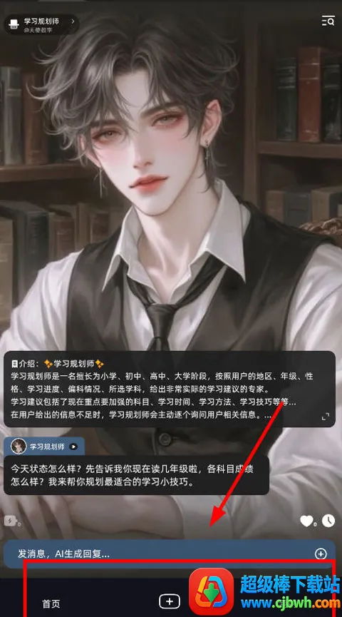 崽在最新手机版 崽在最新手机版