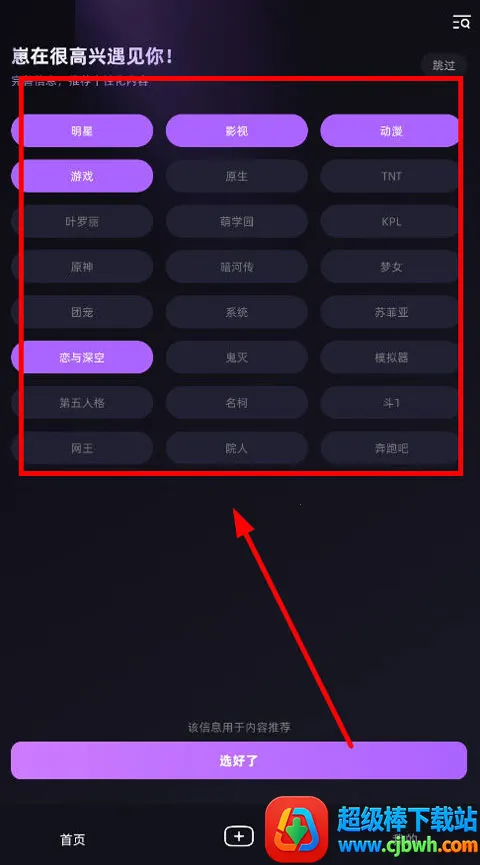 崽在最新手机版 崽在最新手机版