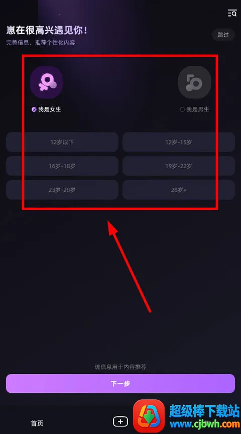 崽在最新手机版 崽在最新手机版