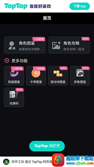 �컷Wiki��׿���ֻ���