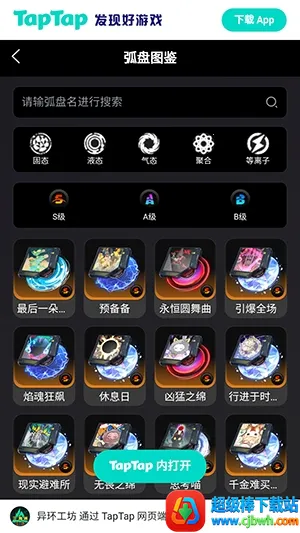 �컷Wiki��׿���ֻ���
