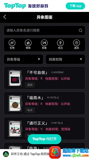 �컷Wiki��׿���ֻ���