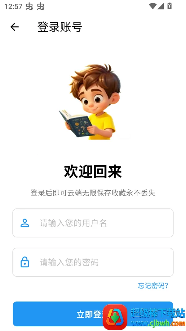 ���Ǻ�(����Ԫ��������)