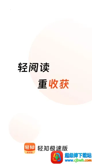 ��֪���ٰ�2026���°汾