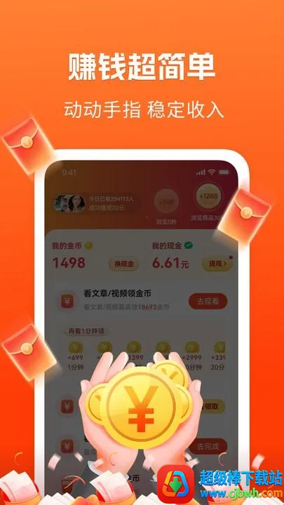 ��֪���ٰ�2026���°汾