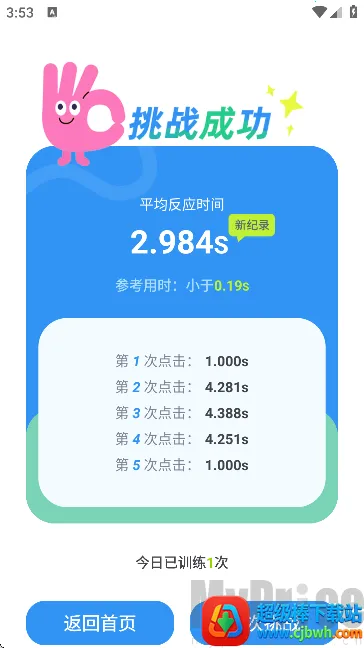 ��Ӧ��ѵ��(��������ѵ��)