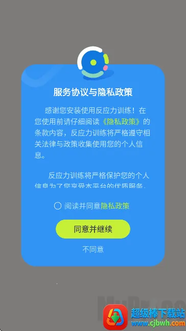 ��Ӧ��ѵ��(��������ѵ��)