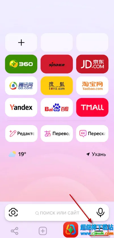 yandex����˹���������(�๦�������)