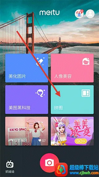 mtxx��ͼ(��Ƭ��������)