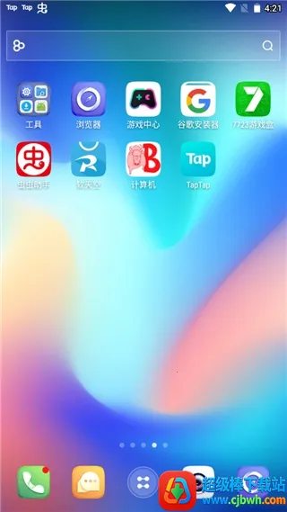 go桌面联想(桌面美化软件)