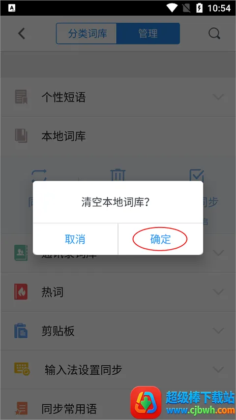 qq输入法鸿蒙版(智能输入工具) qq输入法鸿蒙版(智能输入工具)