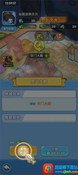 勇者秘域(测试服)2026下载安装 勇者秘域(测试服)2026下载安装