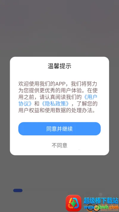 �������Է���(�������Ͳ���APP)