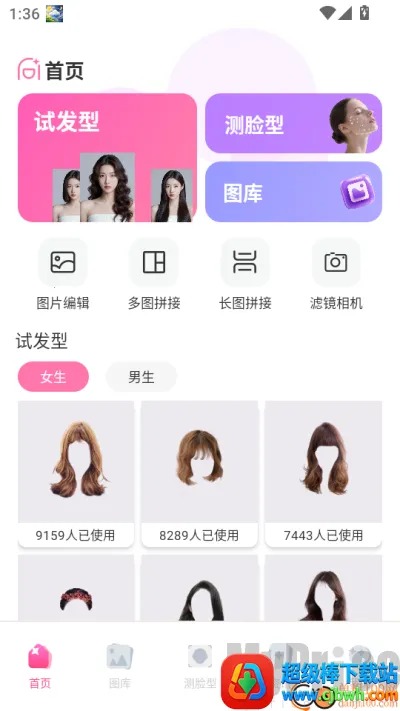 �������Է���(�������Ͳ���APP)