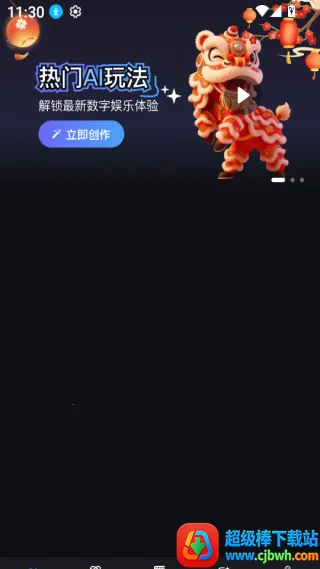 DeepAI��Ƶ����(AI��Ƶ��������)