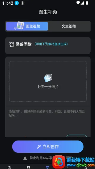 DeepAI��Ƶ����(AI��Ƶ��������)