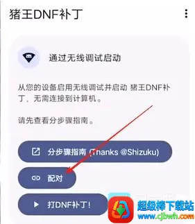 ����dnf���β�������(DNF���θ���)