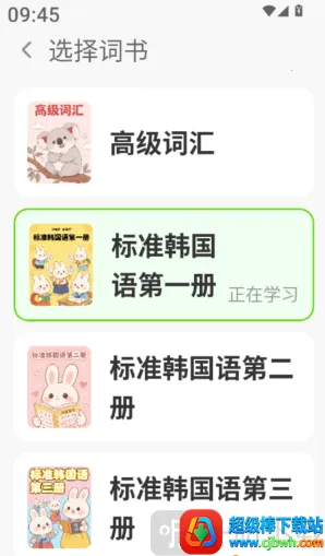 ��E���ﵥ�ʰ�׿���ֻ���