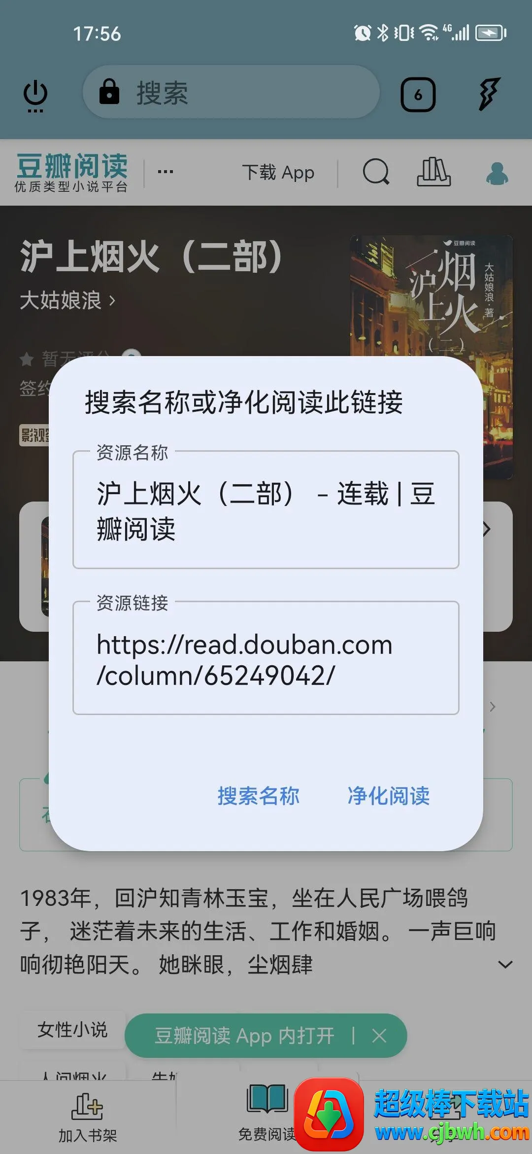 ReadTrack����2026���°汾