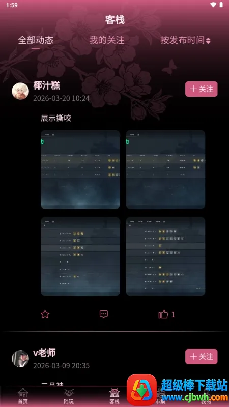���۵羺(��Ϸ����ƽ̨)