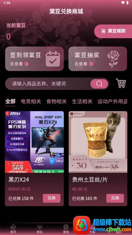 ���۵羺(��Ϸ����ƽ̨)